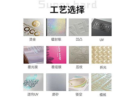 Holographic Gold /Silber,Spot  UV and other technology